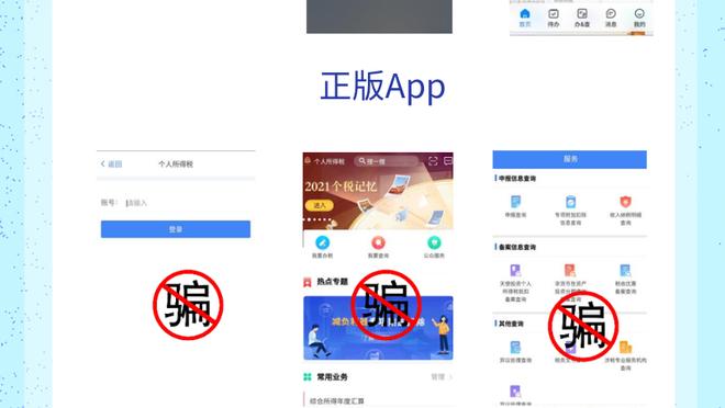 江南app的下载方式怎么设置截图1